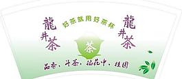 龙井茶图片