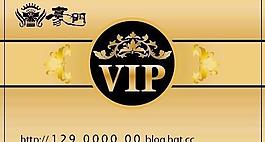 会员卡 vip图片
