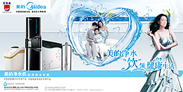 净水机PSD分层素材