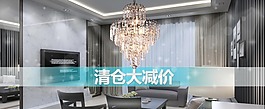 金色水晶灯清仓大减价