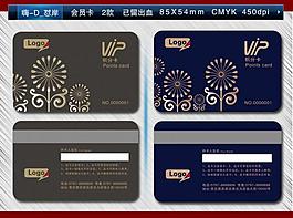 高档会员卡图片