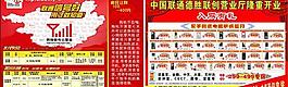 彩页图片