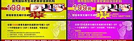 优惠劵设计图片
