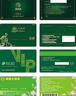 绿色会员卡图片