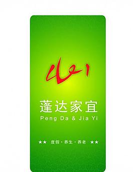 房卡图片