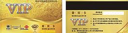 酒店会员卡图片