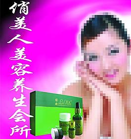 绿嫩图片