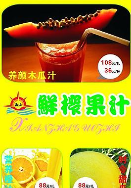 酒店广告图片