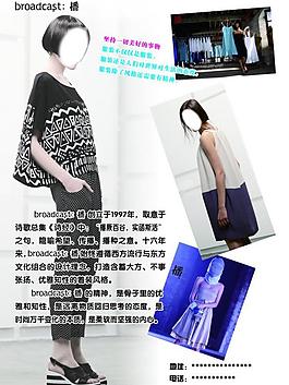 播牌彩页图片