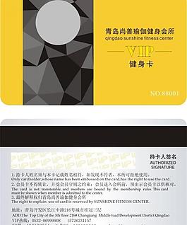 会员卡图片