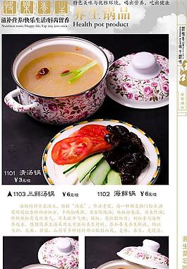 陈佬鸽菜单图片