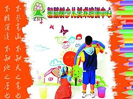 智慧树彩页图片