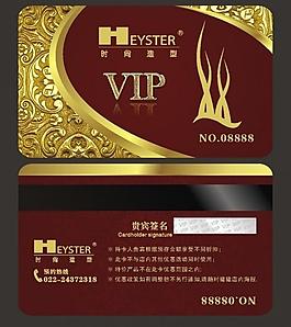 会员卡设计图片