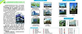 空调彩页图片
