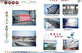 装饰公司彩页图片