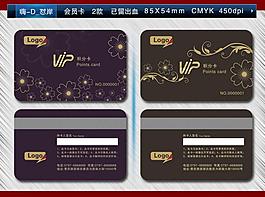 高档会员卡图片