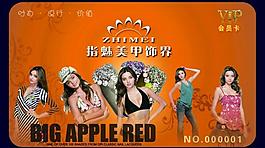 会员卡图片