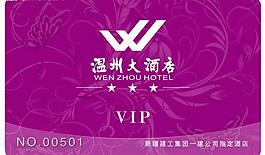 酒店会员卡图片