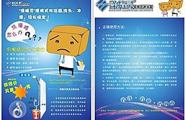 淋浴彩页图片