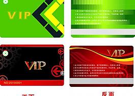 vip会员卡模版图片
