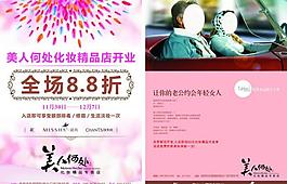 美人何处彩页图片