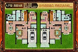 楼盘宣传彩页图片