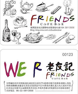 餐饮vip会员卡图片