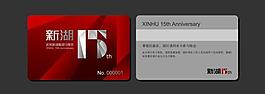 会员卡图片