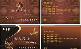 咖啡厅会员卡图片