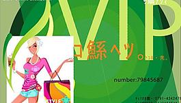 商场会员卡图片