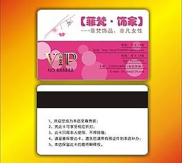 购物卡 会员卡设计图片