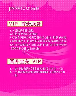服装彩页图片
