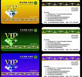 酒店vip会员卡图片