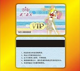 购物卡 会员卡设计图片