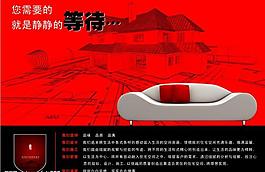 装饰公司彩页图片