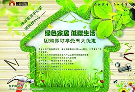 装饰彩页图片