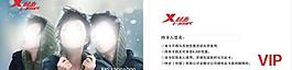 特步会员卡图片