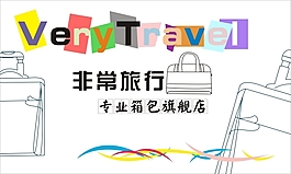 淘宝滚动大图模板