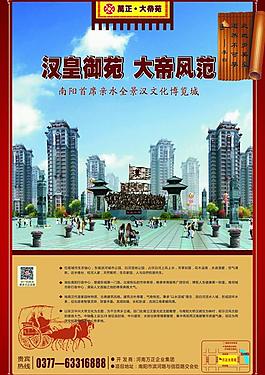 报纸彩页画册广告图片
