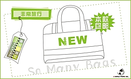 淘宝促销模板