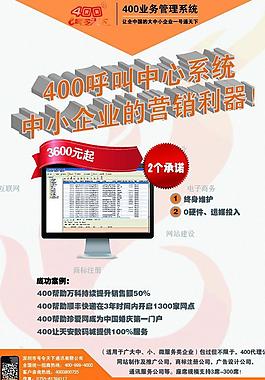企业宣传彩页图片