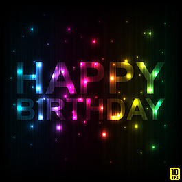 炫彩光晕生日字体矢量素材