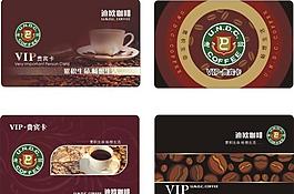 咖啡厅会员卡(cdr14打开点忽略)图片