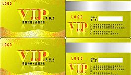 金色vip卡图片