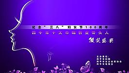 三八節活動图片