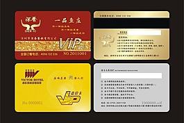 酒店pvc卡图片