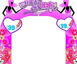 三八妇女节图片