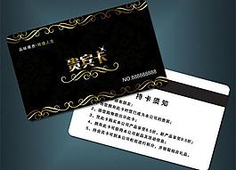会员 会员卡 vip会员卡 欧式会员卡图片