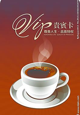 咖啡厅vip会员卡图片