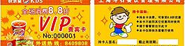 快乐星图片